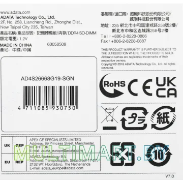 Оперативная память ADATA Premier 8GB DDR4 SODIMM PC4-21300 (AD4S26668G19-SGN) картинка 5